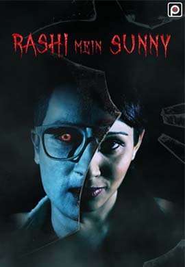 Rashi Mein Sunny